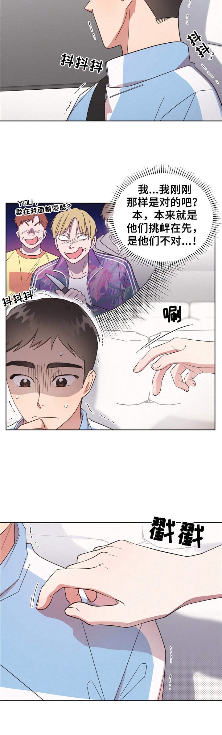 第14章：抛锚