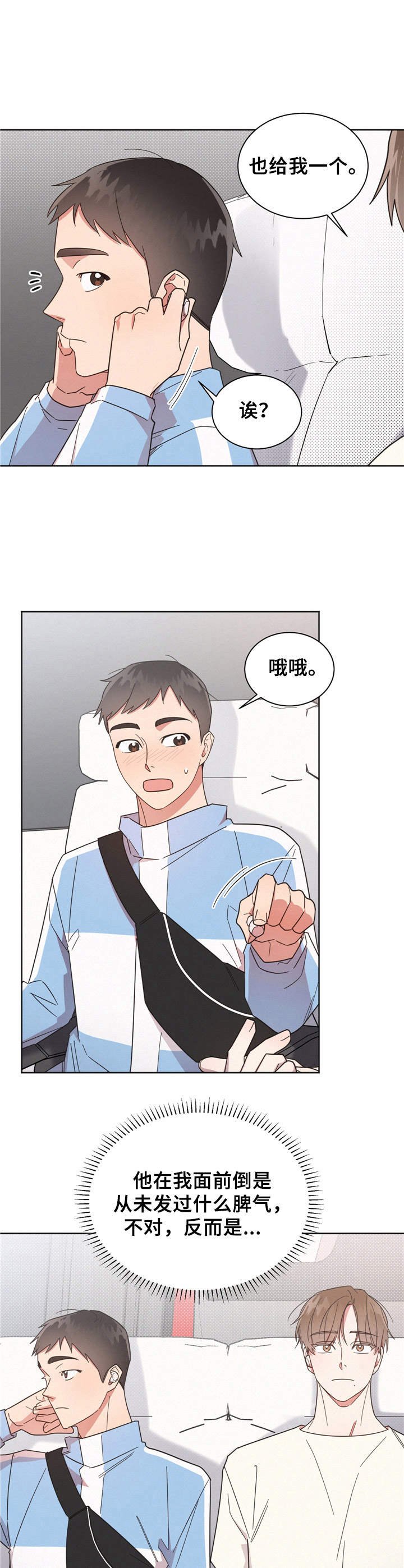 第14章：抛锚