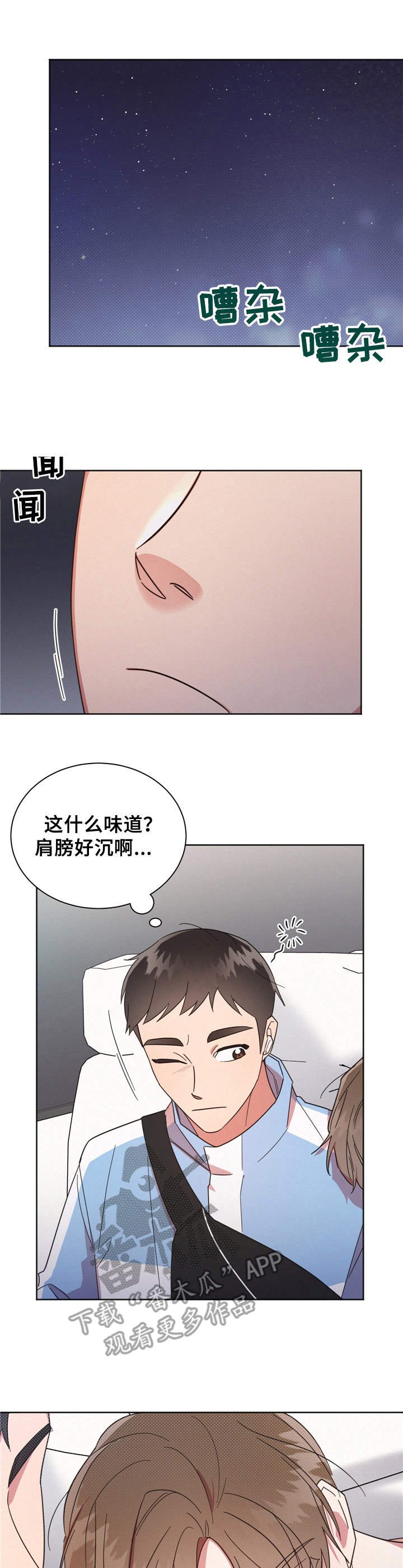 第14章：抛锚