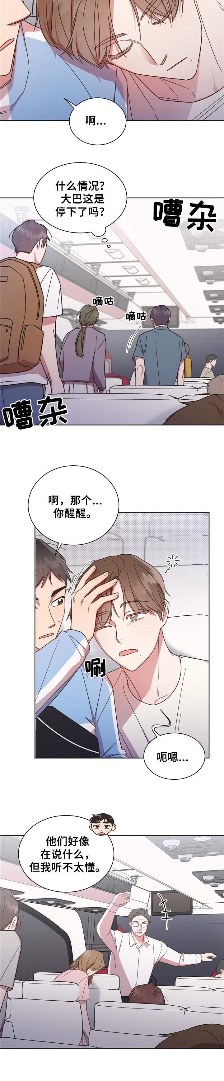 第14章：抛锚