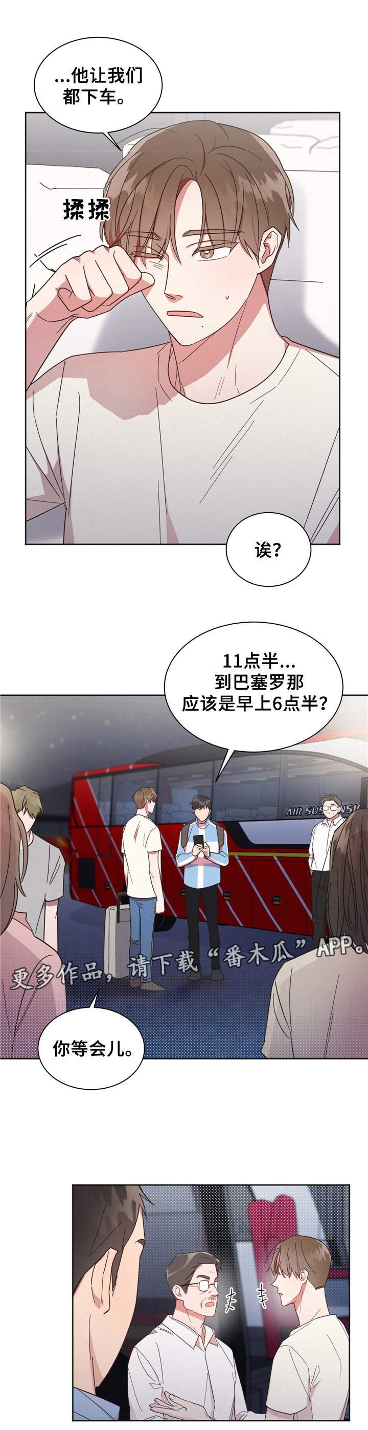 第14章：抛锚