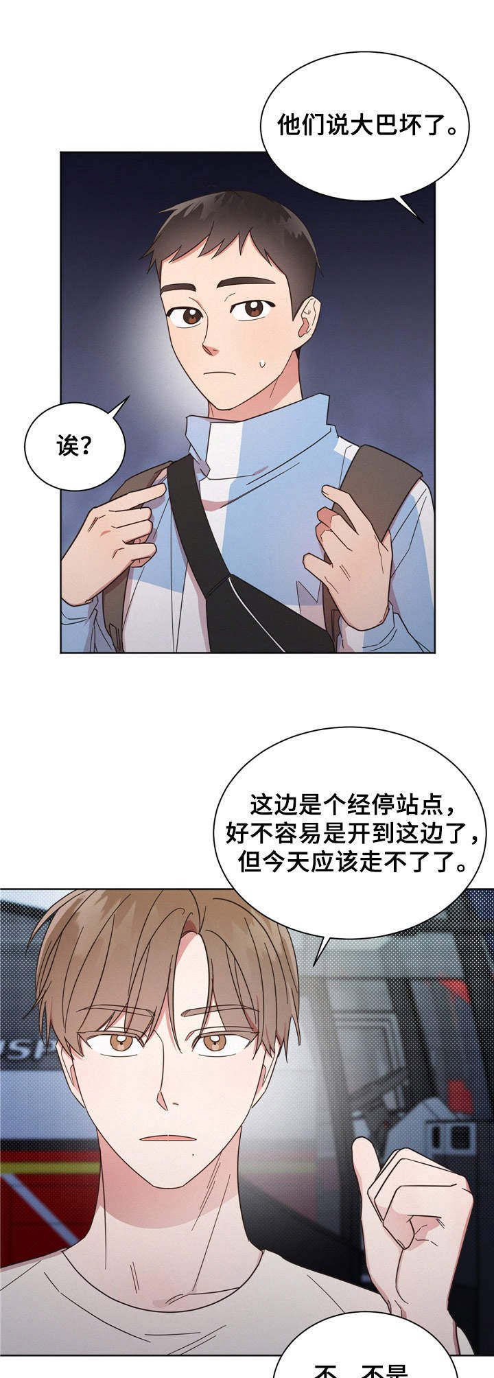 第14章：抛锚
