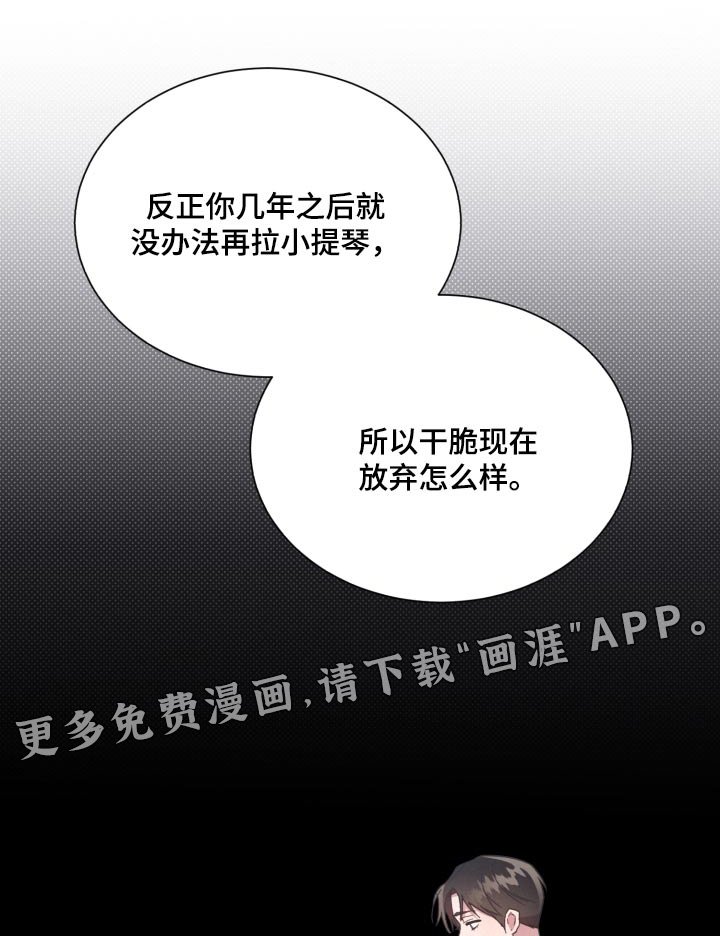 第140章：【第二季】开始会议