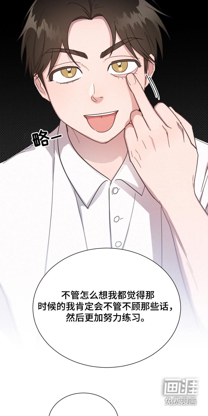 第140章：【第二季】开始会议