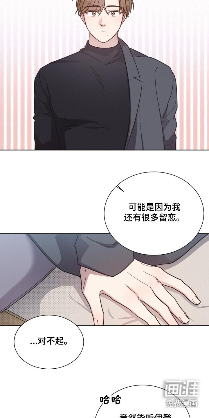 第140章：【第二季】开始会议