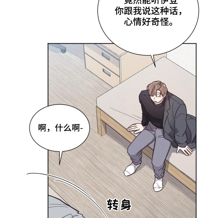 第140章：【第二季】开始会议