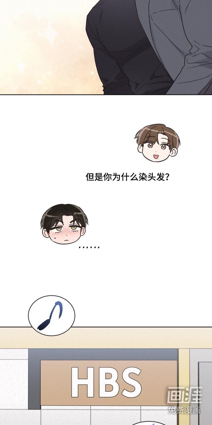 第140章：【第二季】开始会议