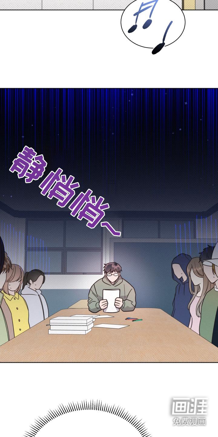 第140章：【第二季】开始会议