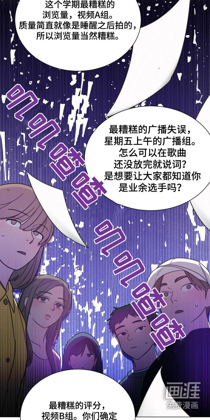 第140章：【第二季】开始会议