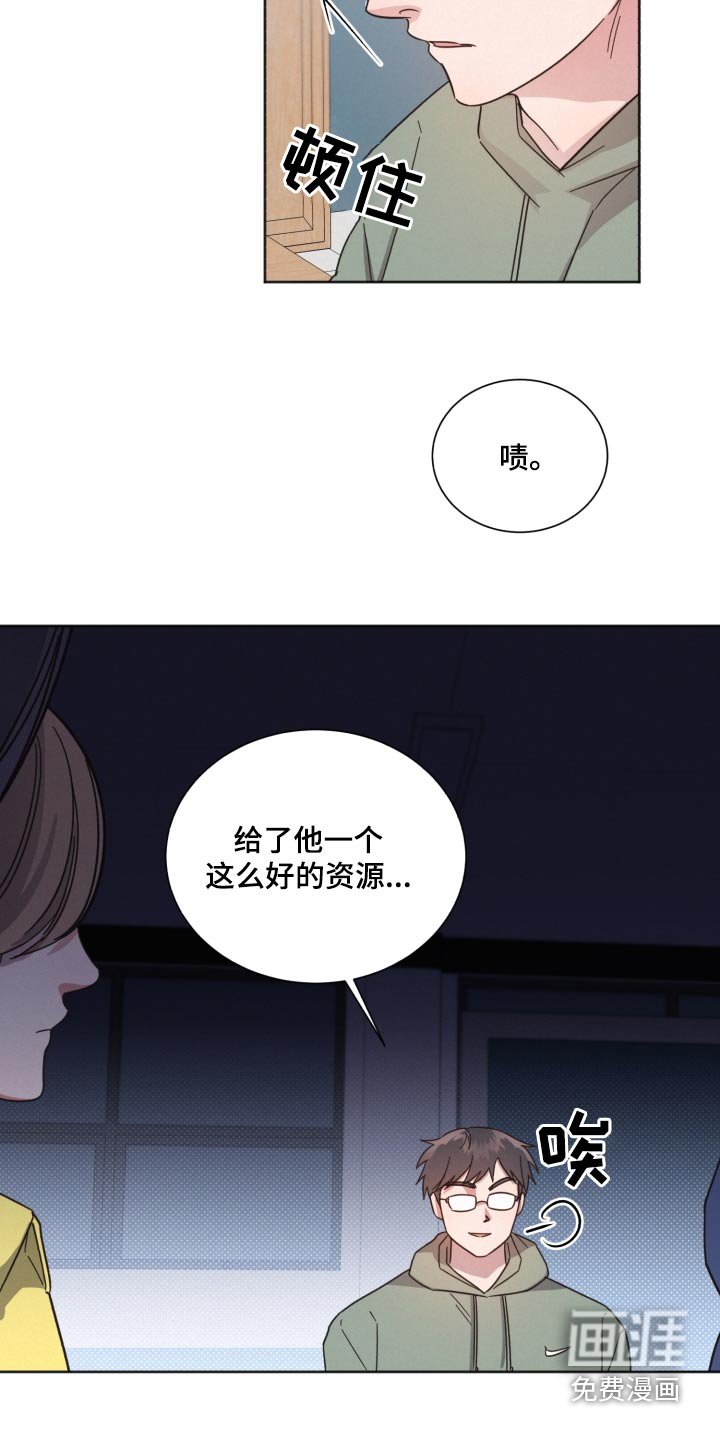 第140章：【第二季】开始会议