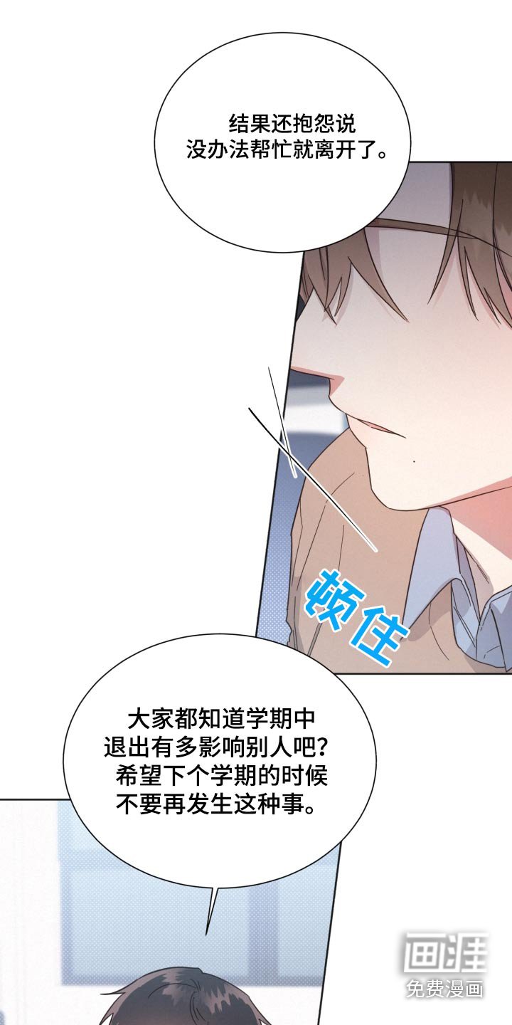 第140章：【第二季】开始会议
