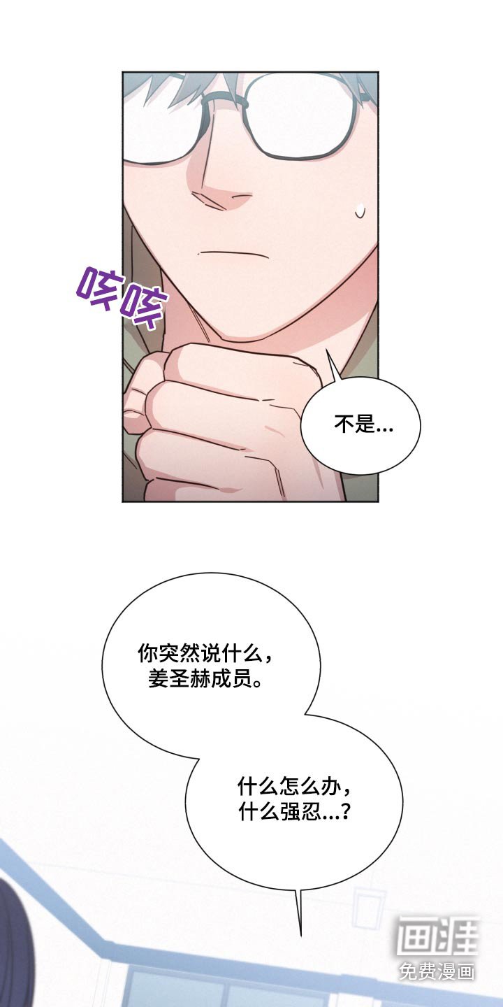 第140章：【第二季】开始会议