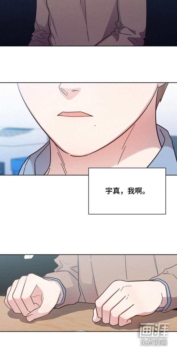 第141章：【第二季】议论纷纷 