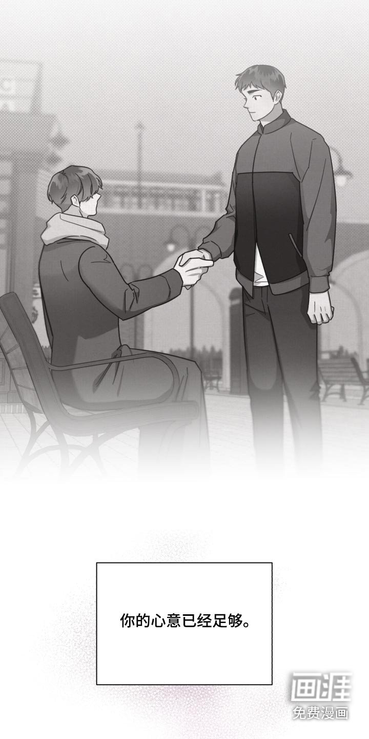第141章：【第二季】议论纷纷 