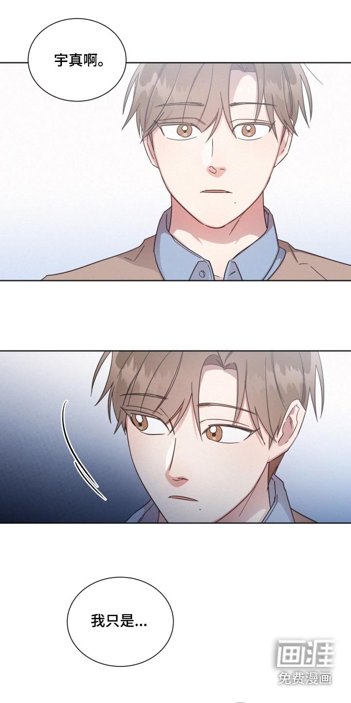 第141章：【第二季】议论纷纷 