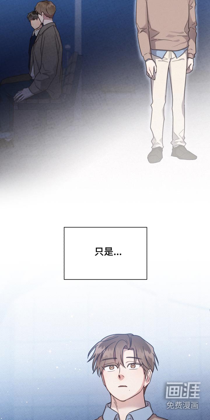 第141章：【第二季】议论纷纷 
