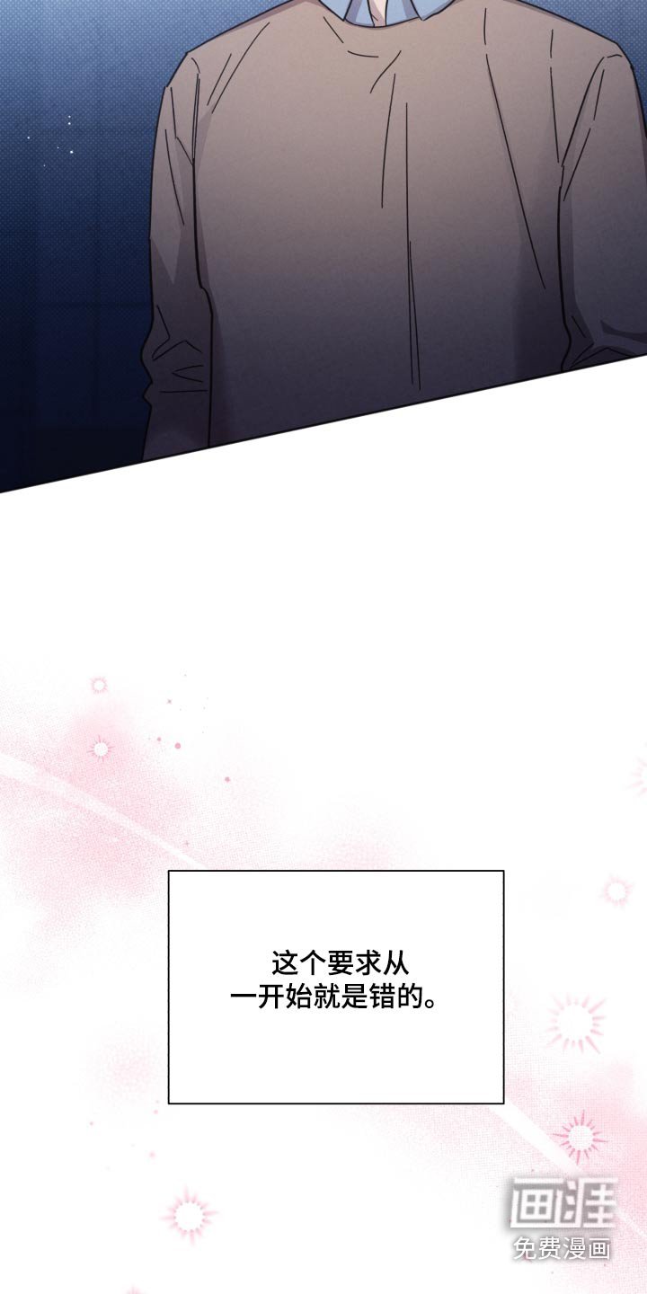 第141章：【第二季】议论纷纷 