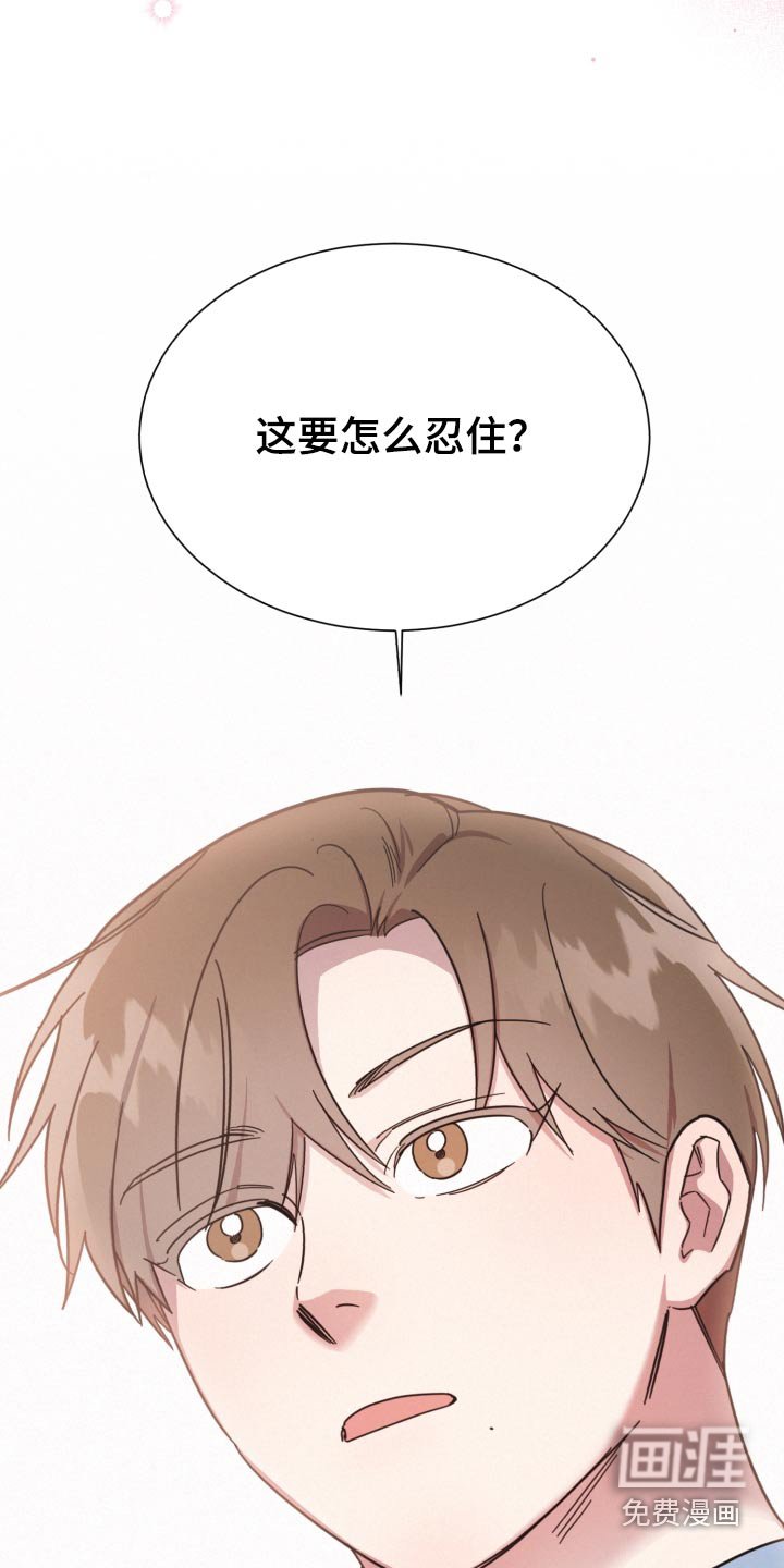 第141章：【第二季】议论纷纷 