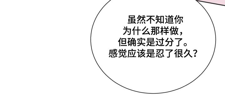 第141章：【第二季】议论纷纷 