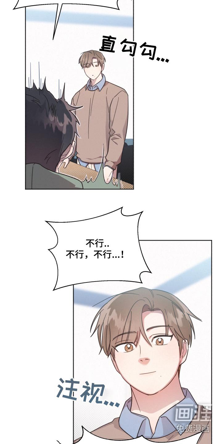 第141章：【第二季】议论纷纷 