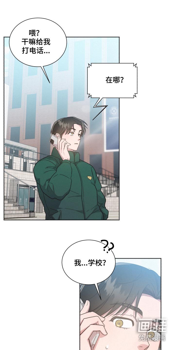第142章：【第二季】大雪