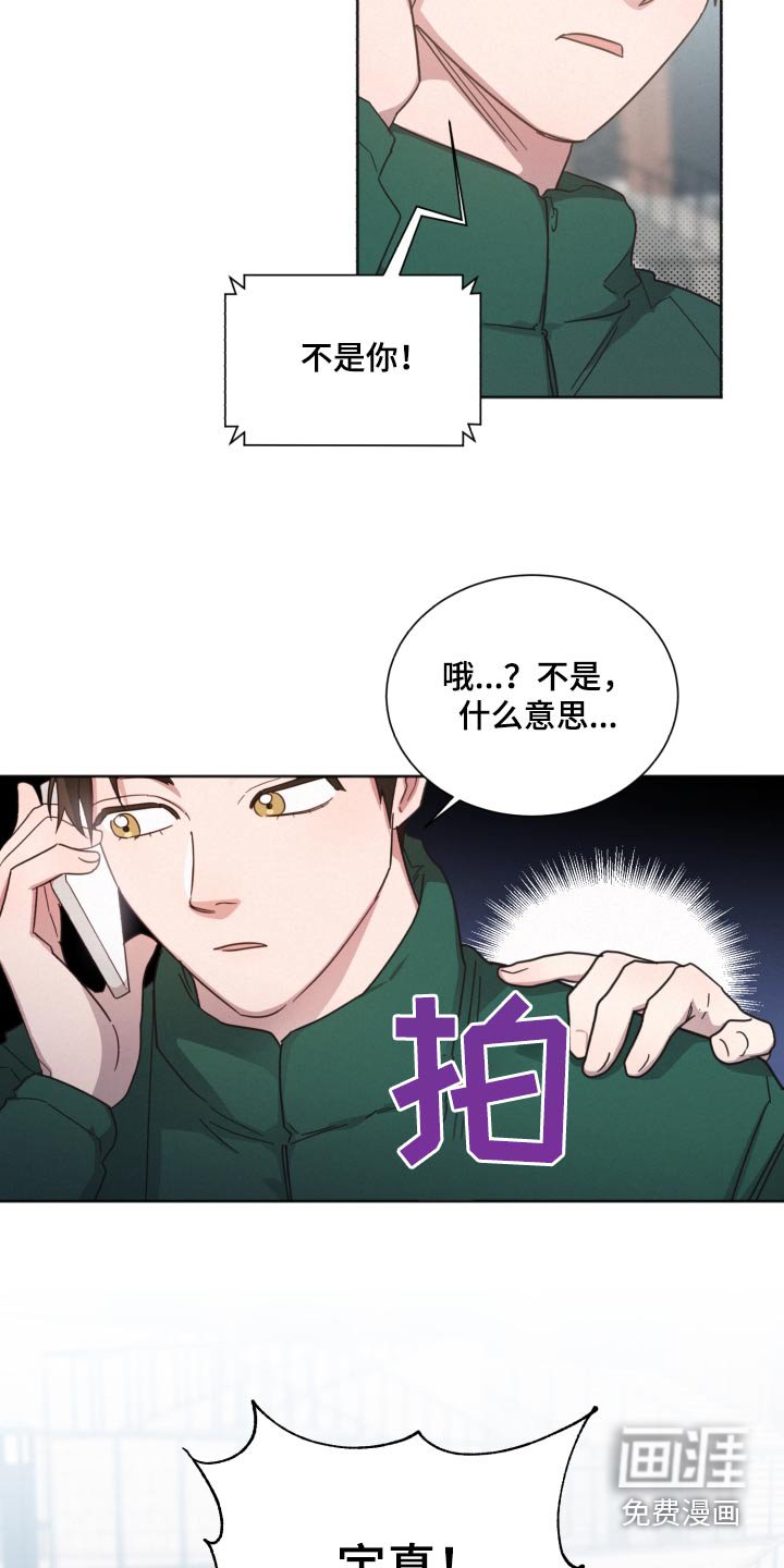 第142章：【第二季】大雪