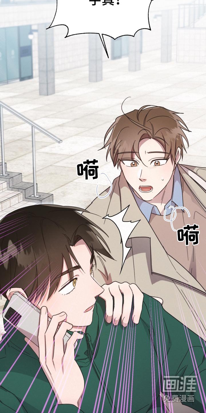第142章：【第二季】大雪
