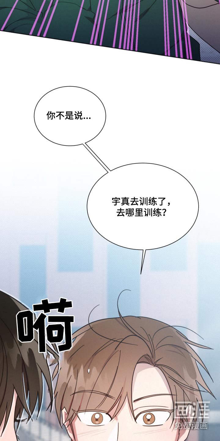第142章：【第二季】大雪