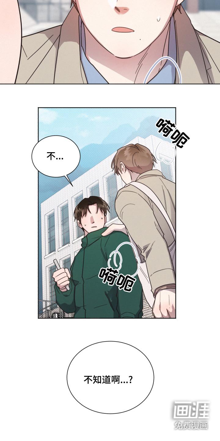 第142章：【第二季】大雪