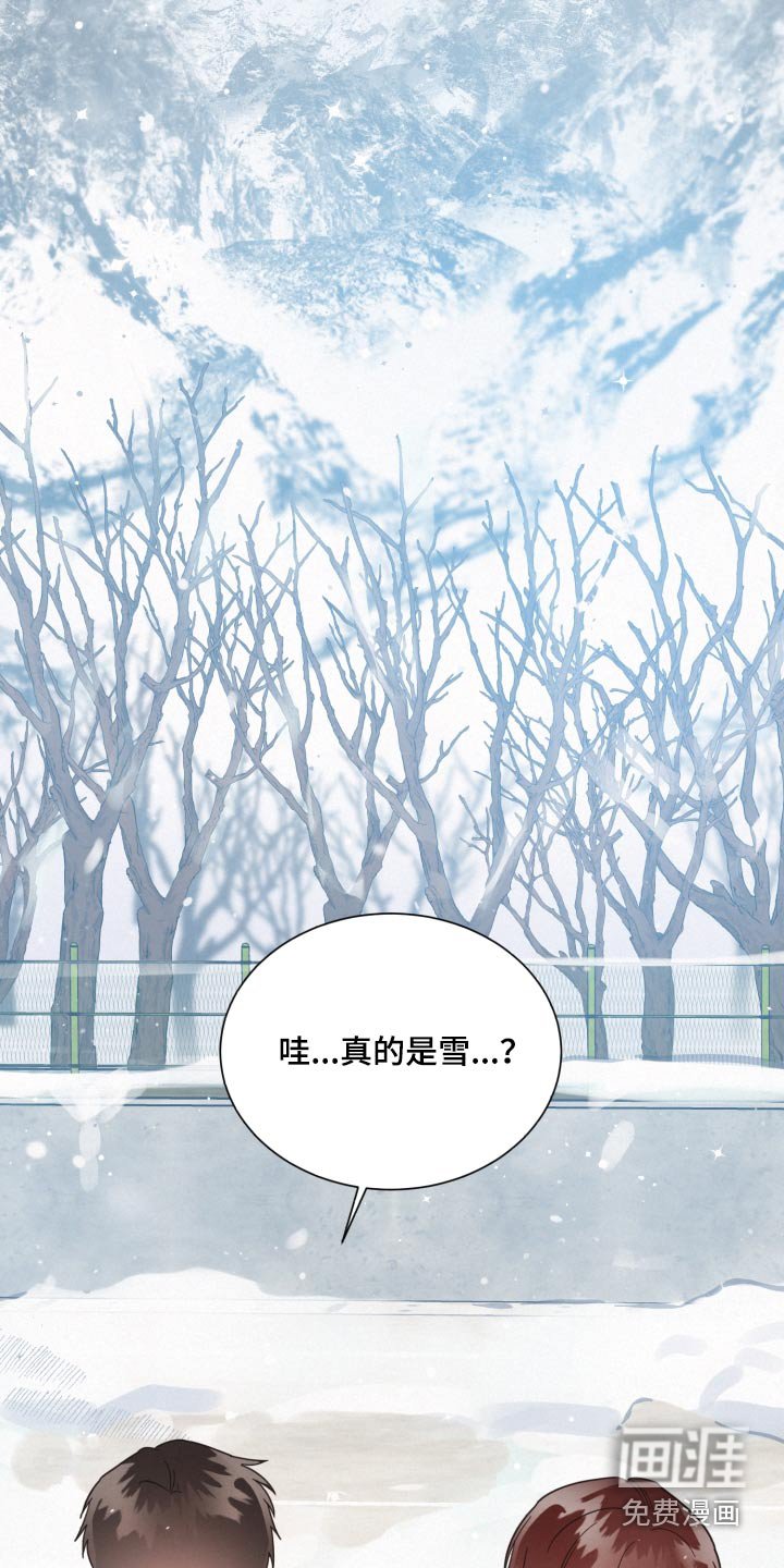 第142章：【第二季】大雪