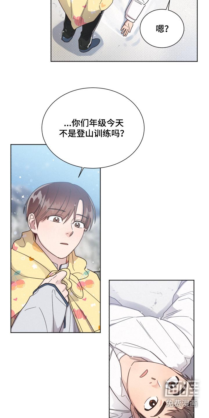第142章：【第二季】大雪