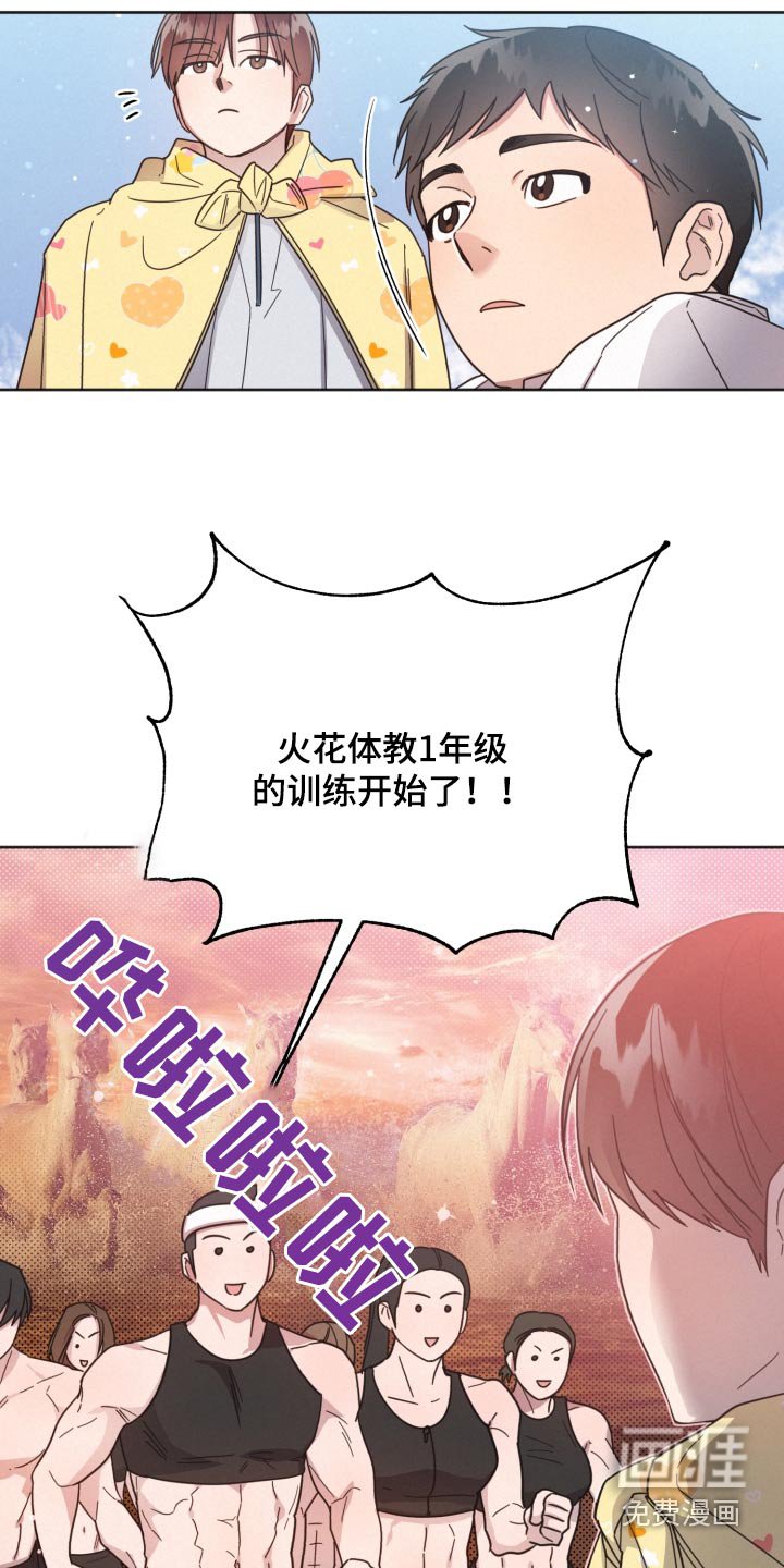 第142章：【第二季】大雪