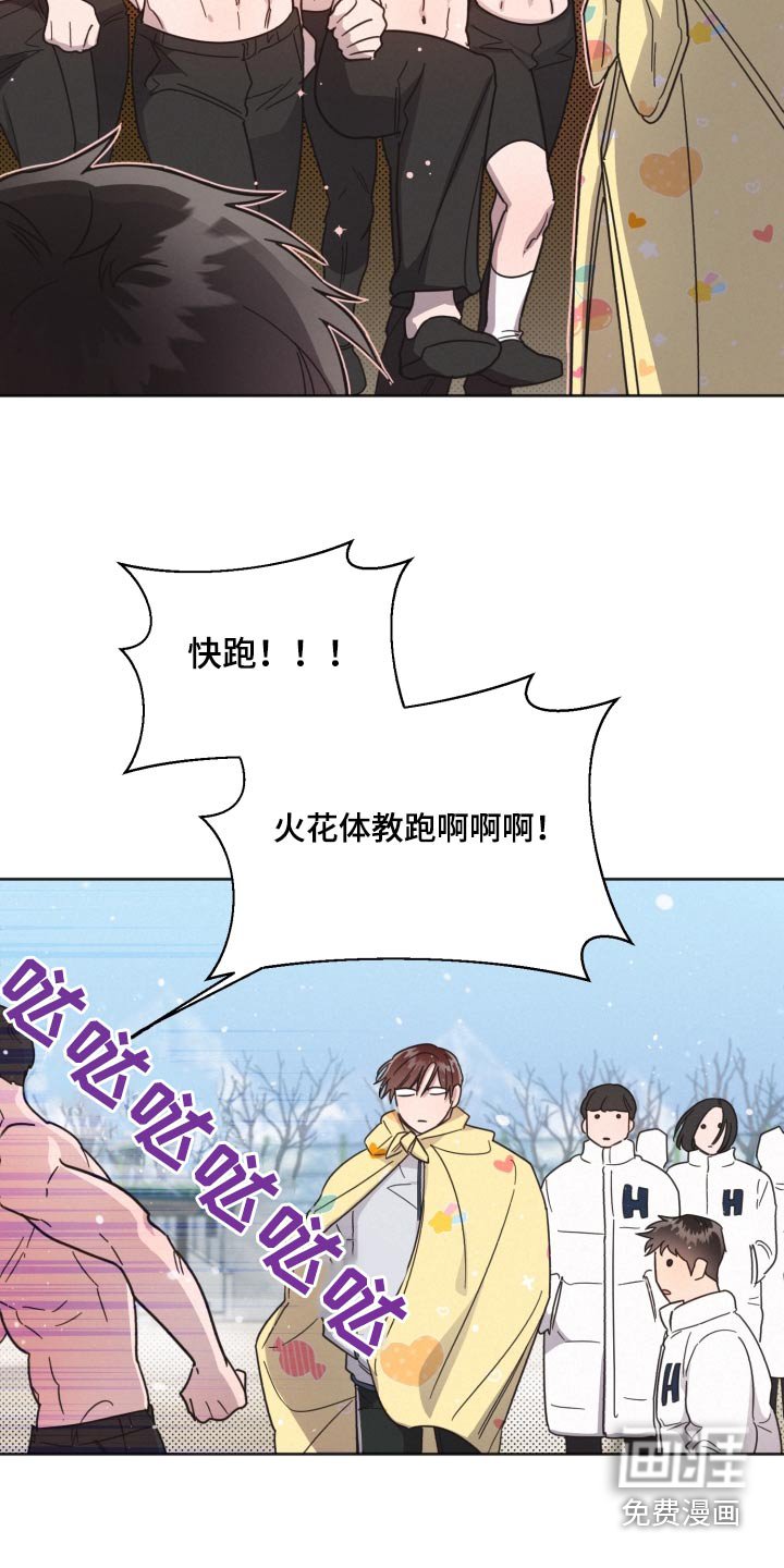 第142章：【第二季】大雪