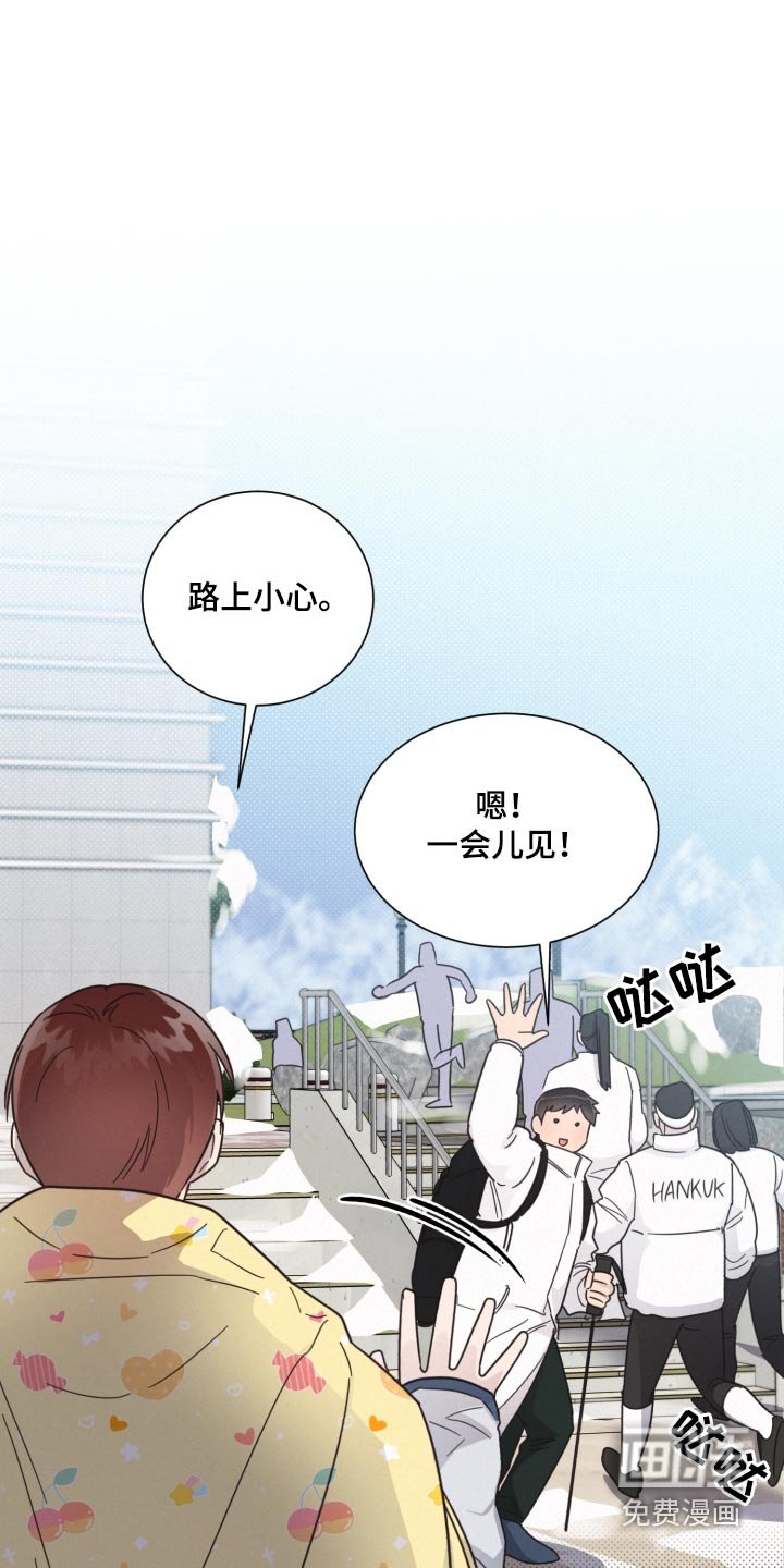 第142章：【第二季】大雪
