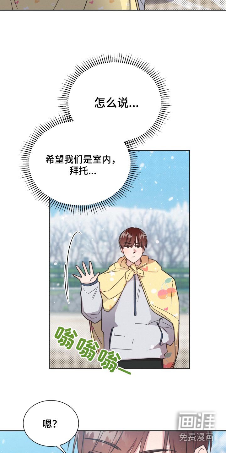 第142章：【第二季】大雪
