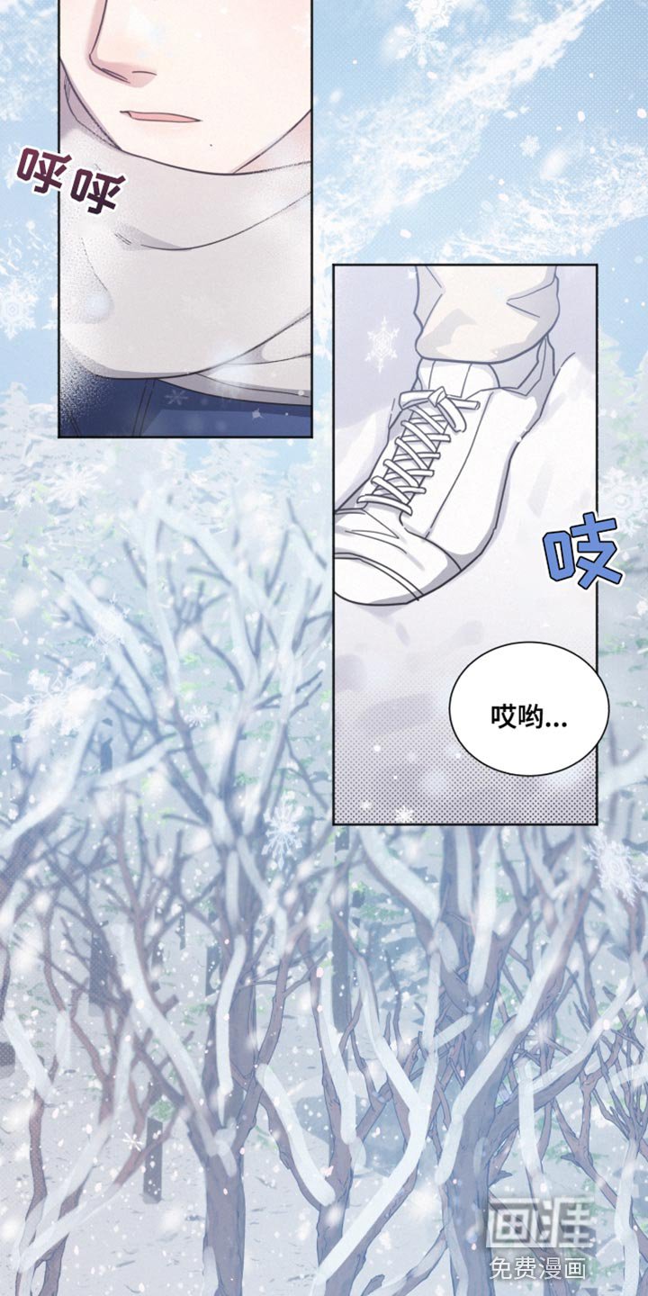 第143章：【第二季】临时封锁