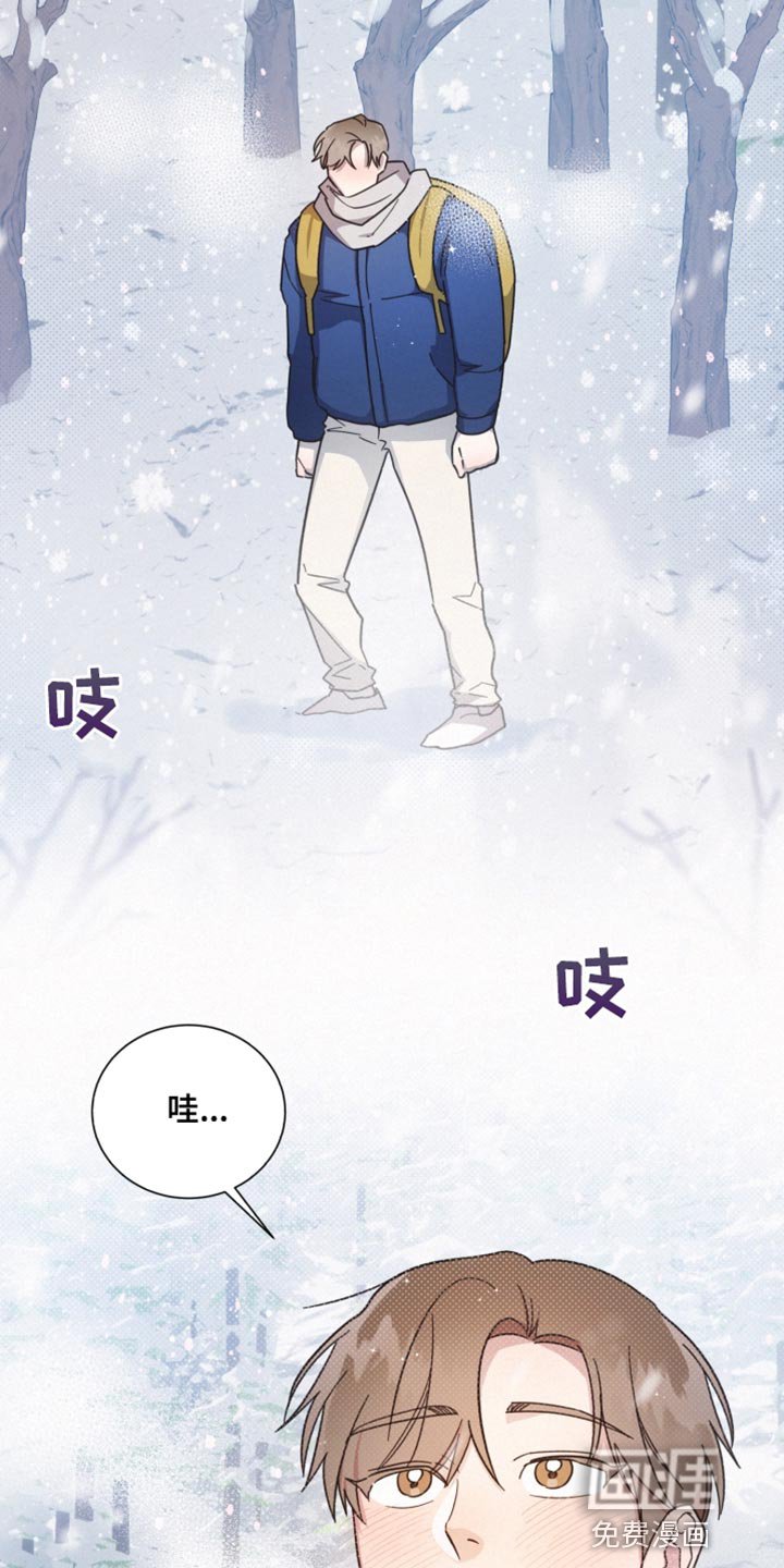 第143章：【第二季】临时封锁