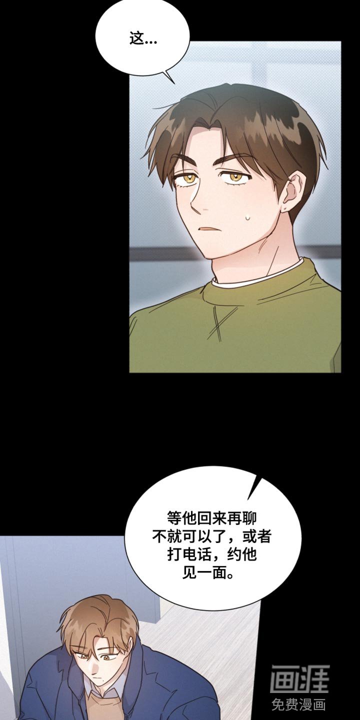 第143章：【第二季】临时封锁
