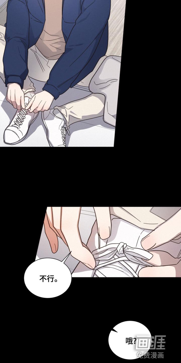 第143章：【第二季】临时封锁