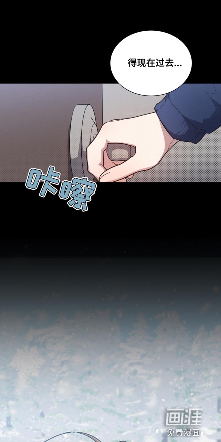 第143章：【第二季】临时封锁