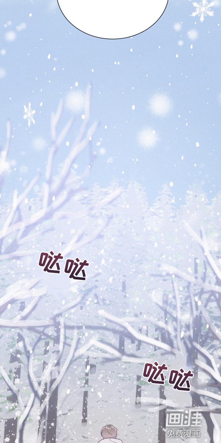 第143章：【第二季】临时封锁