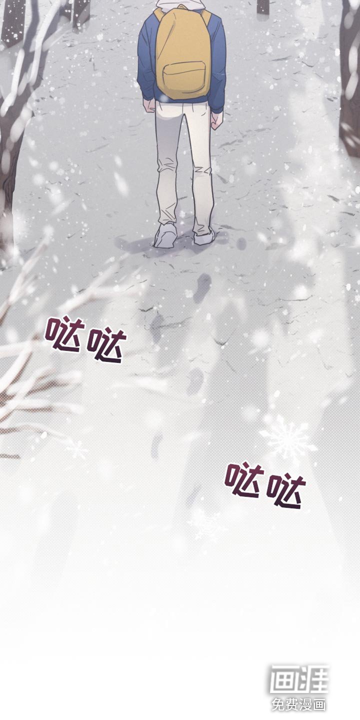 第143章：【第二季】临时封锁
