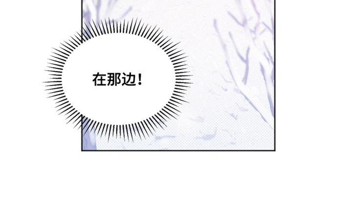 第143章：【第二季】临时封锁