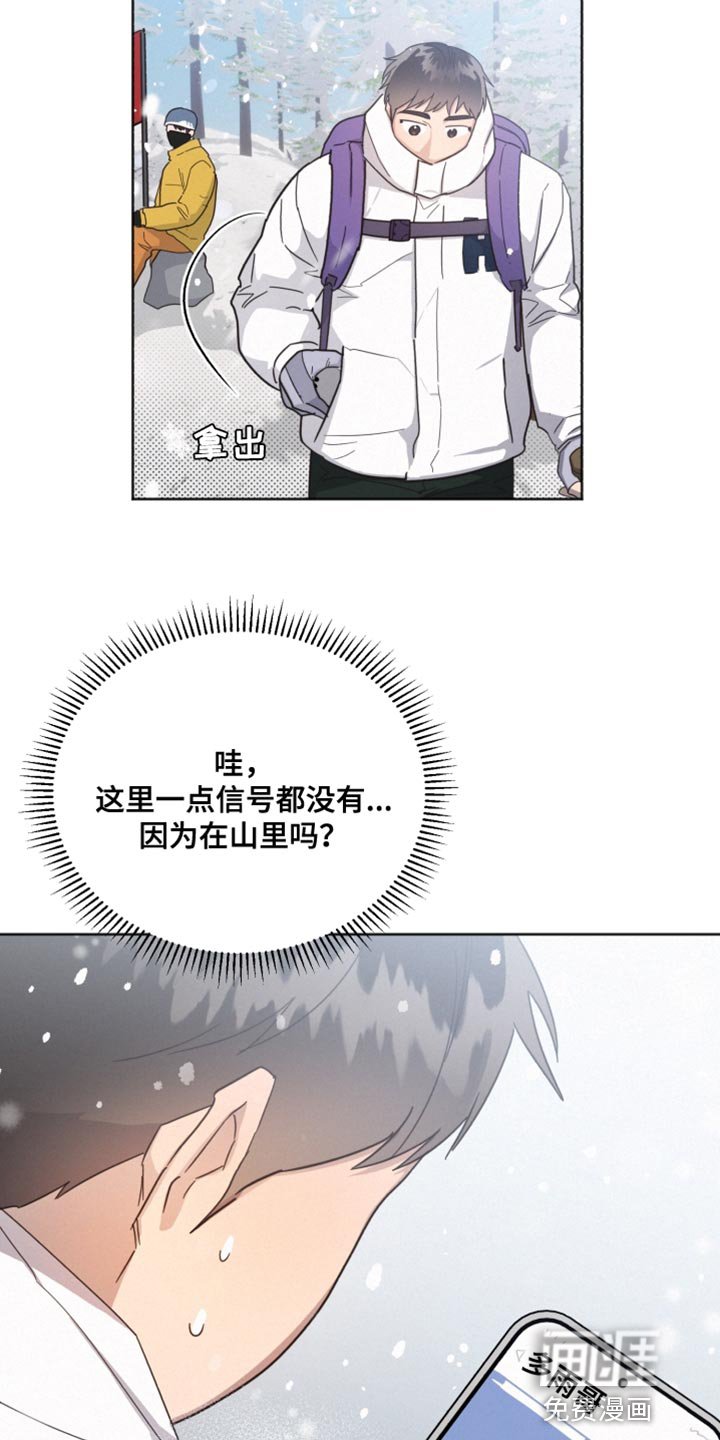 第143章：【第二季】临时封锁