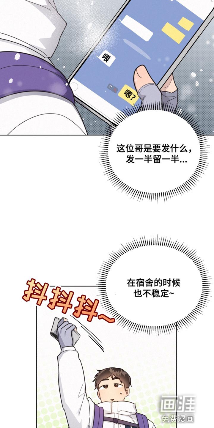 第143章：【第二季】临时封锁