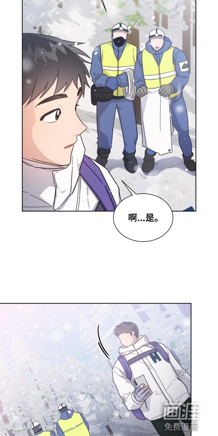 第143章：【第二季】临时封锁