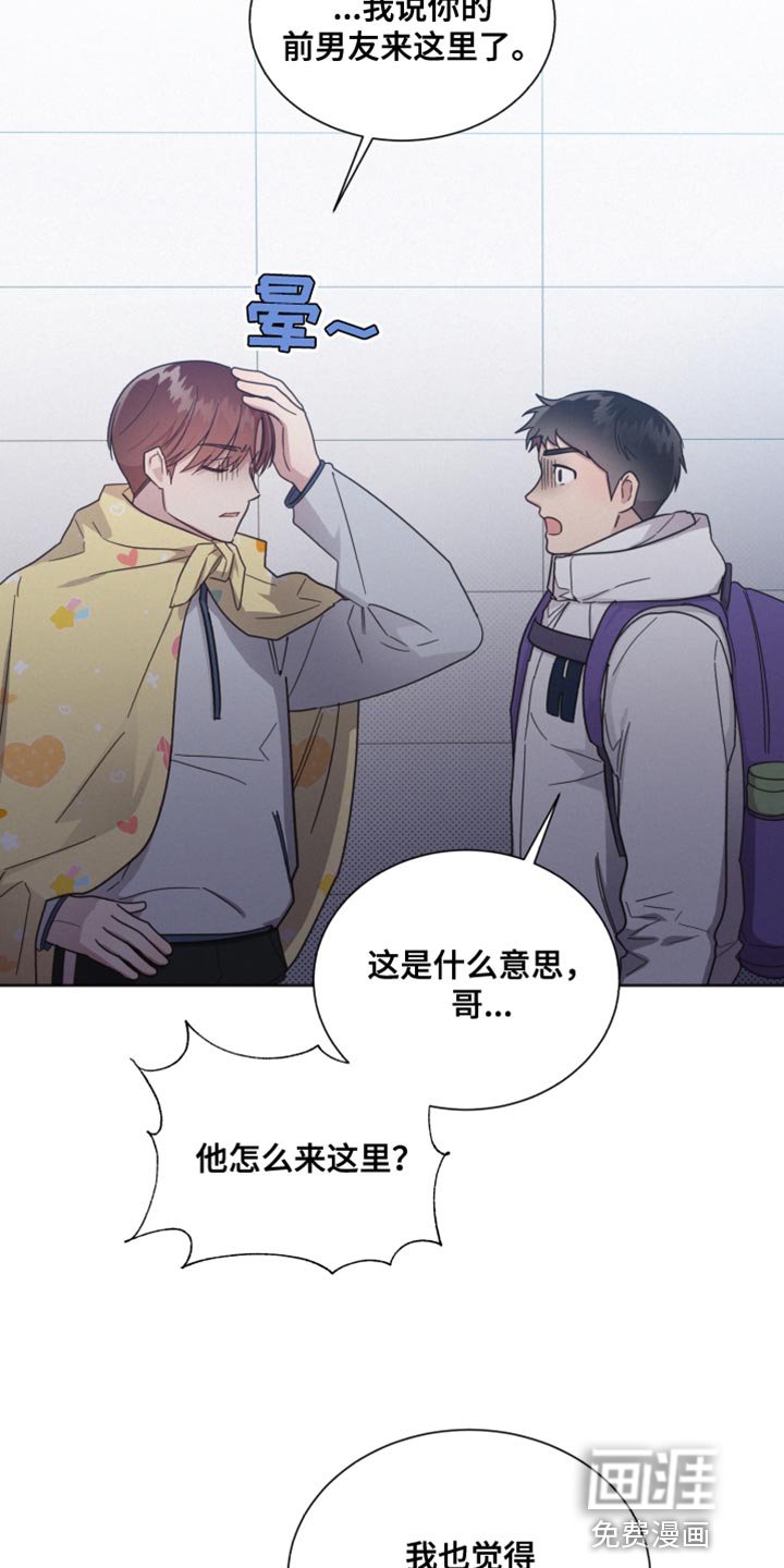 第143章：【第二季】临时封锁