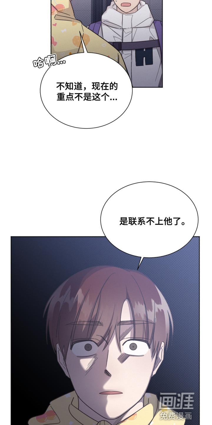第143章：【第二季】临时封锁