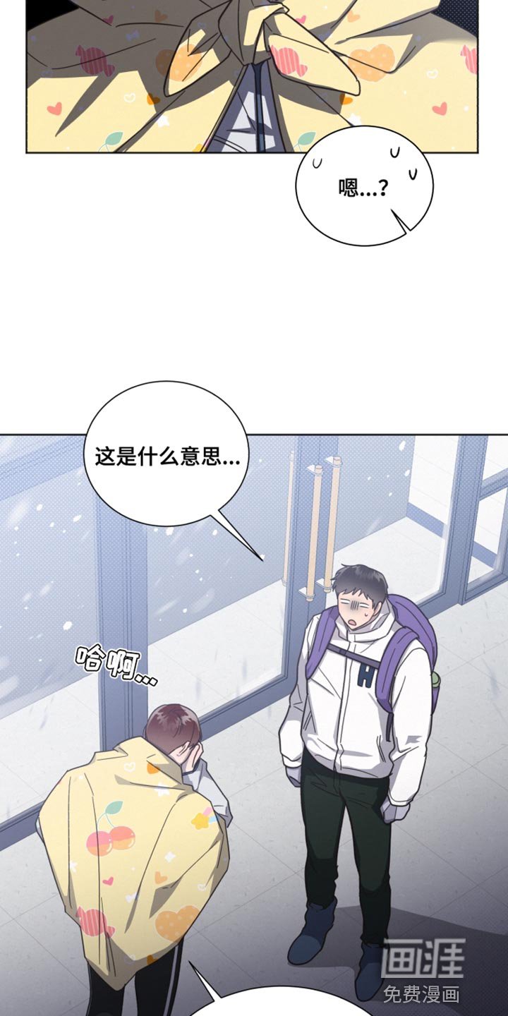 第143章：【第二季】临时封锁