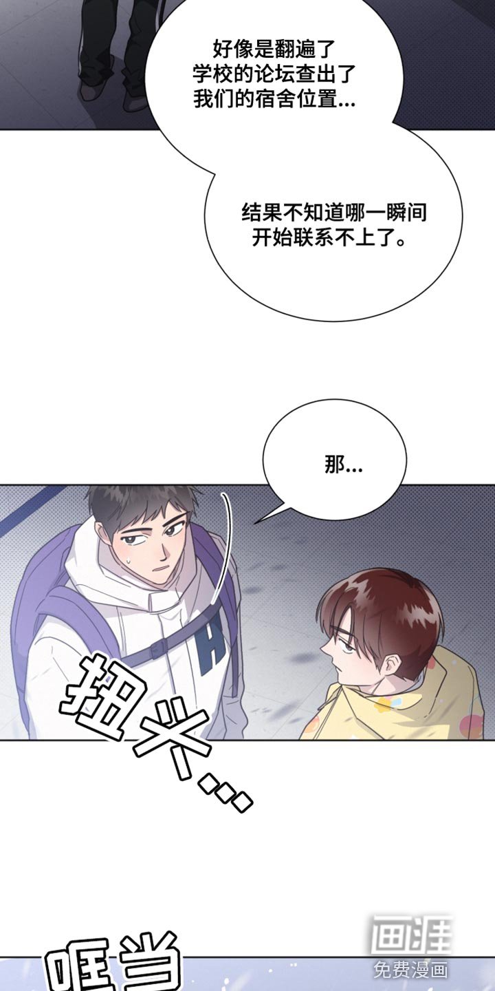 第143章：【第二季】临时封锁